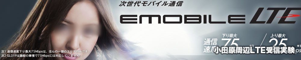 banner_pcav-lte.jpg