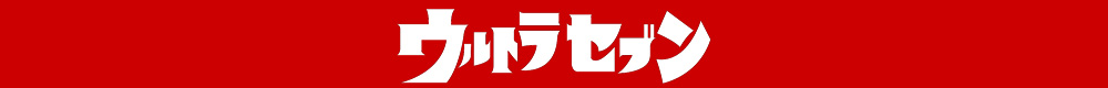banner_seven.jpg